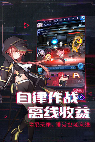 魂器学院官方版本 v10.3安卓版 - 手机应用介绍