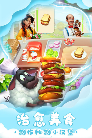 梦想城镇多酷版 v10.7.0安卓版 - 手机应用介绍