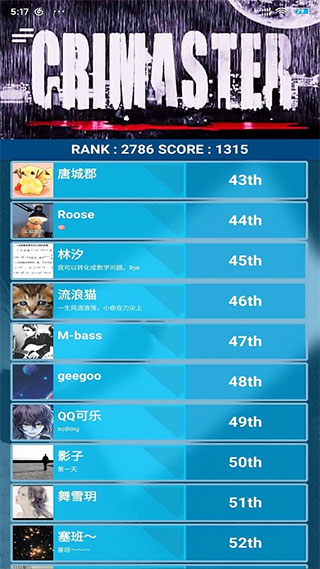 crimaster犯罪大师官方版(侦探联盟) v1.7.6安卓版 - 手机应用介绍