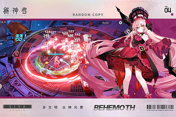 解神者国际版 v2.4安卓版 - 手机应用介绍