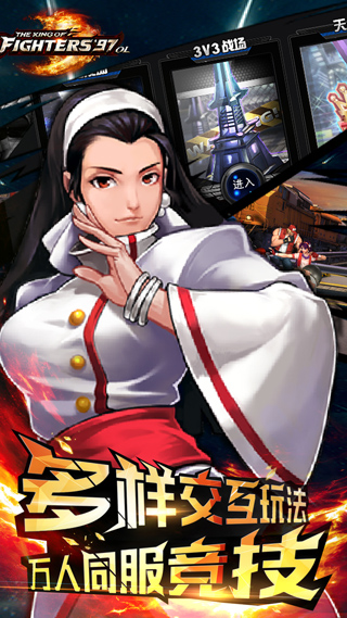 拳皇97ol手游 v3.6.0安卓版 - 手机应用介绍