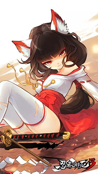 忍者必须死3窦骁代言版 v2.0.29安卓版 - 手机应用介绍