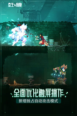 重生细胞vivo版 v3.2.4安卓版 - 手机应用介绍