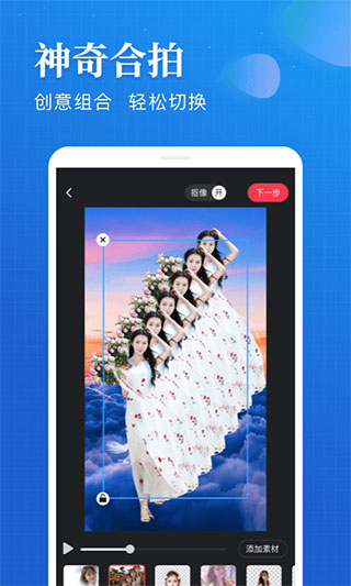 逗拍特效app v11.10.12安卓版 - 手机应用介绍