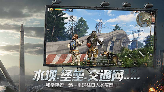 明日之后多酷登录版 v1.0.251安卓版 - 手机应用介绍