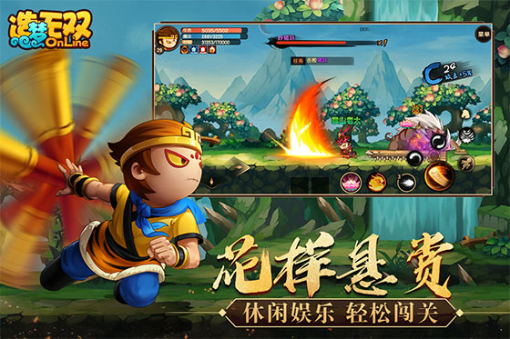 造梦无双手机版 v1.22安卓版 - 手机应用介绍