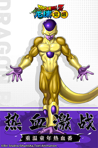 龙珠觉醒无限金币钻石版 v4.4.0安卓版 - 手机应用介绍