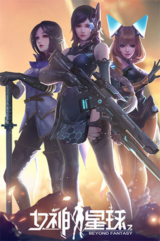 女神星球官方正版 v60.1安卓版 - 手机应用介绍