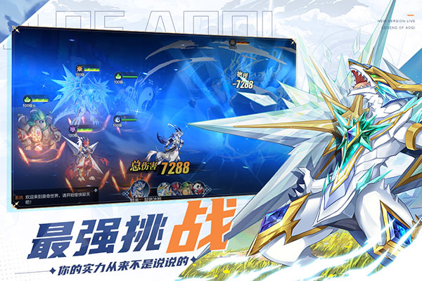 奥奇传说果盘版 v8.0.1246安卓版 - 手机应用介绍