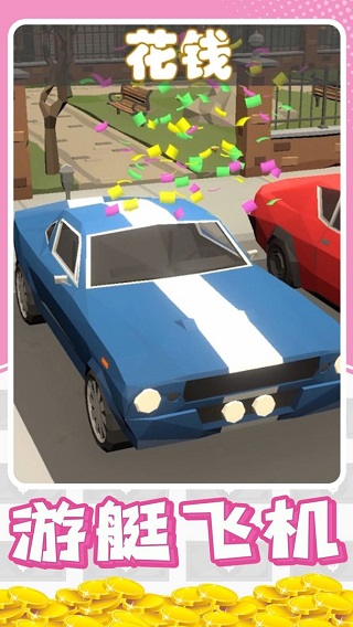 暴富打工人中文版 v1.0.1安卓版 - 手机应用介绍