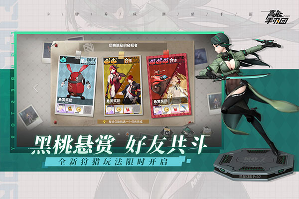 高能手办团正版 v2.4.0安卓版 - 手机应用介绍