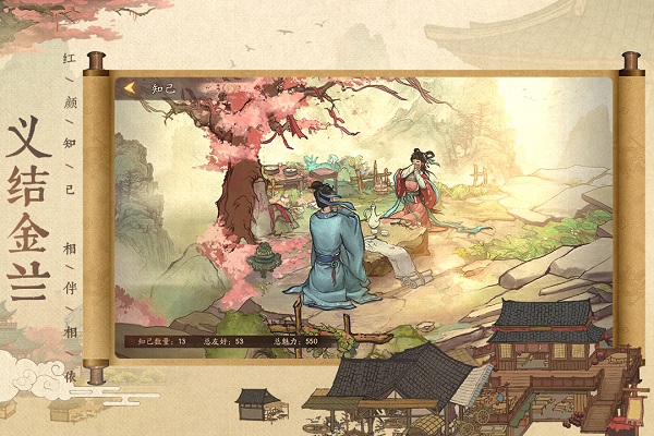 叫我大掌柜单机版 v5.5.1安卓版 - 手机应用介绍