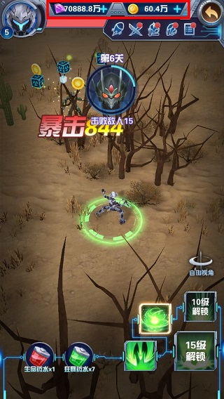 奥特曼钢铁飞龙破解版 v1.0.2安卓版 - 手机应用介绍