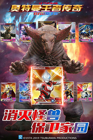 奥特曼王者传奇vivo服 v1.26安卓版 - 手机应用介绍