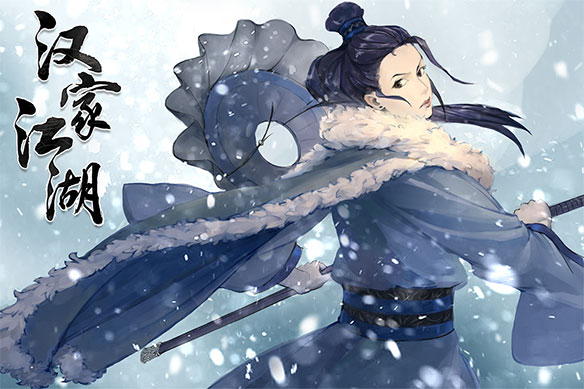 汉家江湖taptap版 v2.5.0安卓版 - 手机应用介绍