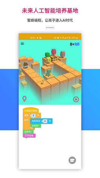 乐教乐学2023最新版 v1.0.274安卓版 - 手机应用介绍