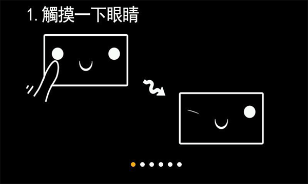 OuO超可爱软件 v1.3c安卓版 - 手机应用介绍