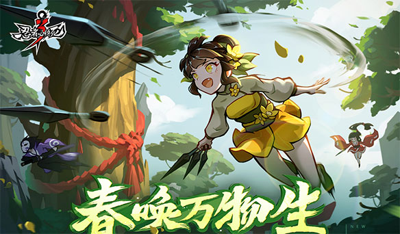 忍者必须死3一加版 v2.0.29安卓版 - 手机应用介绍