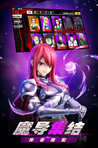 进击的魔导士oppo版 v1.2.0安卓版 - 手机应用介绍