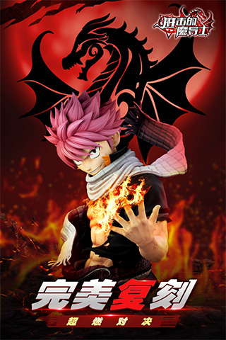 进击的魔导士小米版 v1.3.0安卓版 - 手机应用介绍