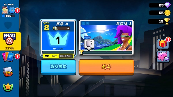 弗拉格职业射手最新破解版 v1.8.1安卓版 - 手机应用介绍