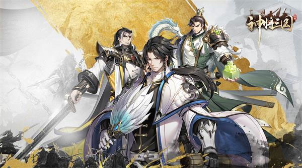 神将三国华为版 v1.18.15安卓版 - 手机应用介绍