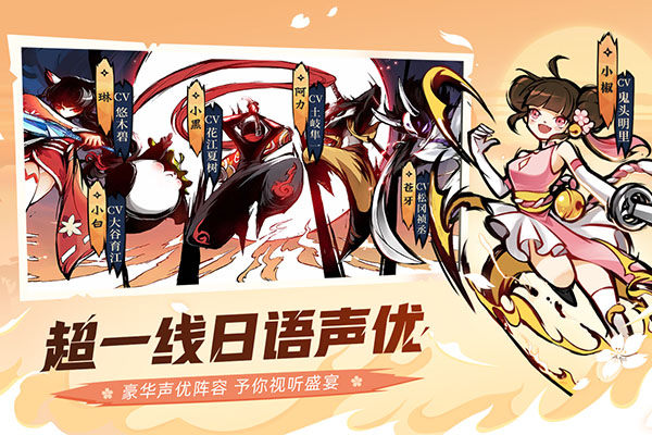 忍者必须死3网易版 v2.0.29安卓版 - 手机应用介绍