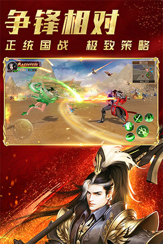 远征手游公益服 v1.74.1安卓版 - 手机应用介绍