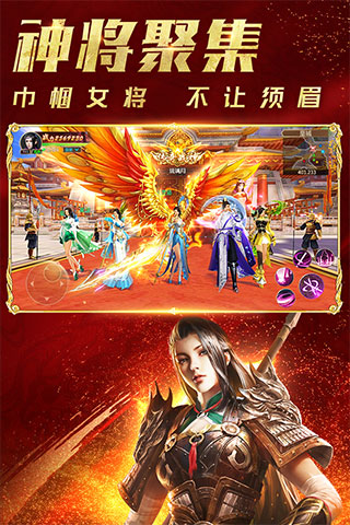 远征手游九游版本 v1.74.1安卓版 - 手机应用介绍