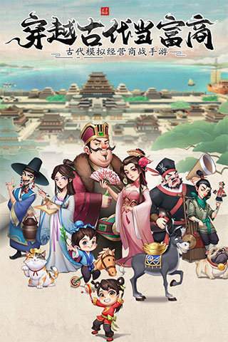 我是大东家 v1.1.848安卓版 - 手机应用介绍