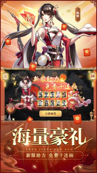 神将三国小米版 v1.18.15安卓版 - 手机应用介绍