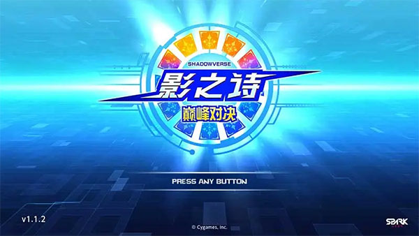 影之诗百度版 v4.1.0安卓版 - 手机应用介绍