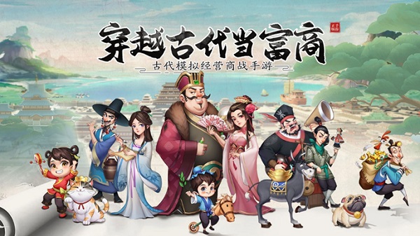 我是大东家手游 v1.1.848安卓版 - 手机应用介绍