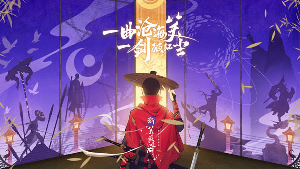 新笑傲江湖霍建华版手游 v1.0.215安卓版 - 手机应用介绍