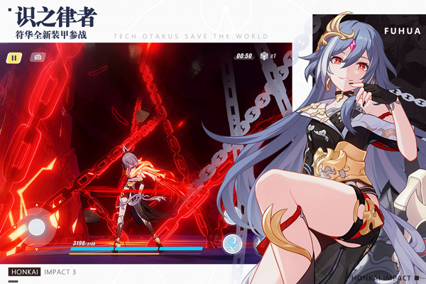 崩坏3qq版 v6.5.0安卓版 - 手机应用介绍