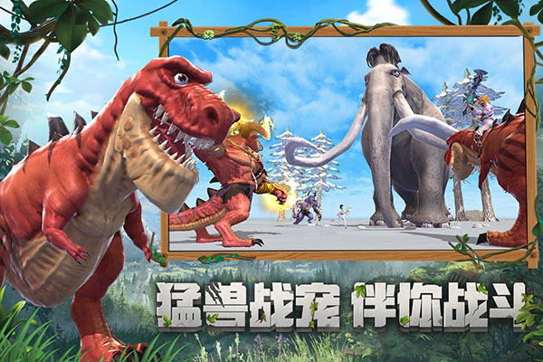 创造与魔法狐妖小红娘联动版 v1.0.0550安卓版 - 手机应用介绍