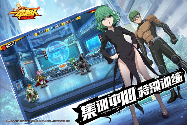 一拳超人最强之男魅族版 v1.5.9安卓版 - 手机应用介绍