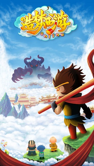 造梦西游ol移动MM版 v13.3.1安卓版 - 手机应用介绍