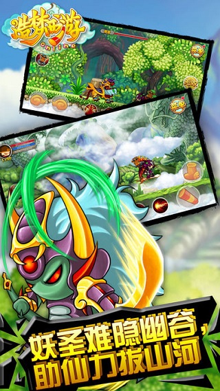 造梦西游OL微信登录账号版 v13.3.1安卓版 - 手机应用介绍