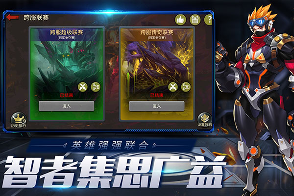 末日血战手游 v1.11.101安卓版 - 手机应用介绍