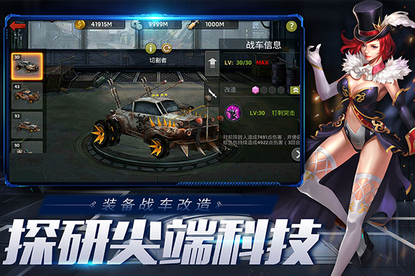 末日血战9665手游 v1.11.101安卓版 - 手机应用介绍