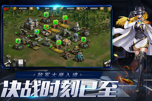 末日血战国际服 v1.11.101安卓版 - 手机应用介绍