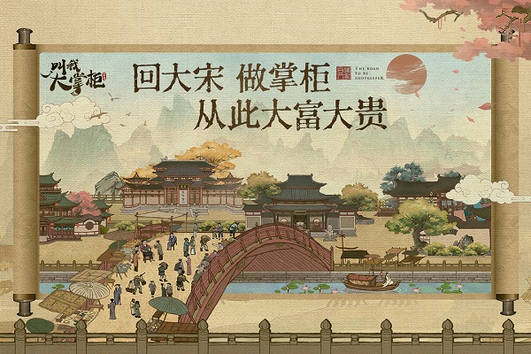 叫我大掌柜37手游 v5.5.1安卓版 - 手机应用介绍