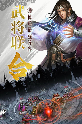 国战来了游戏饭版本 v3.9.9.2安卓版 - 手机应用介绍