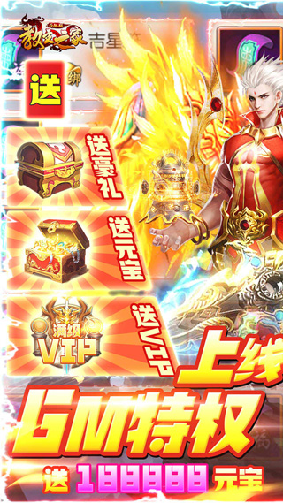 教主之家华为版 v1.0.0安卓版 - 手机应用介绍