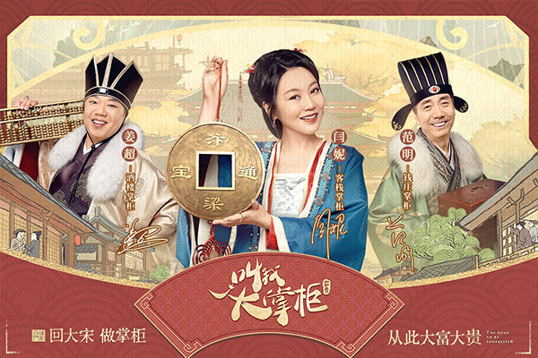 叫我大掌柜腾讯版 v5.5.1安卓版 - 手机应用介绍