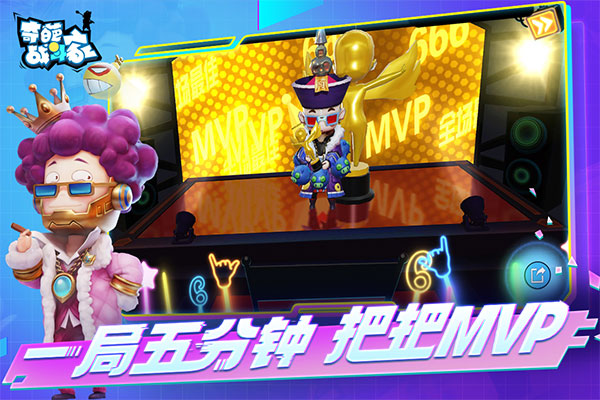 奇葩战斗家7723游戏盒版 v1.76.0安卓版 - 手机应用介绍