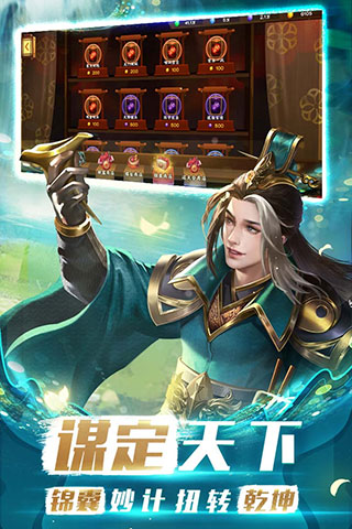 胡莱三国3公测版 v10.8.17安卓版 - 手机应用介绍