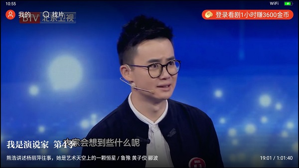 片多多app v3.23.0.25751安卓版 - 手机应用介绍