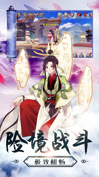 上古奇缘果盘版 v2.0.0安卓版 - 手机应用介绍